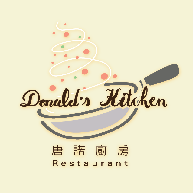 唐諾廚房Donald's Kitchen