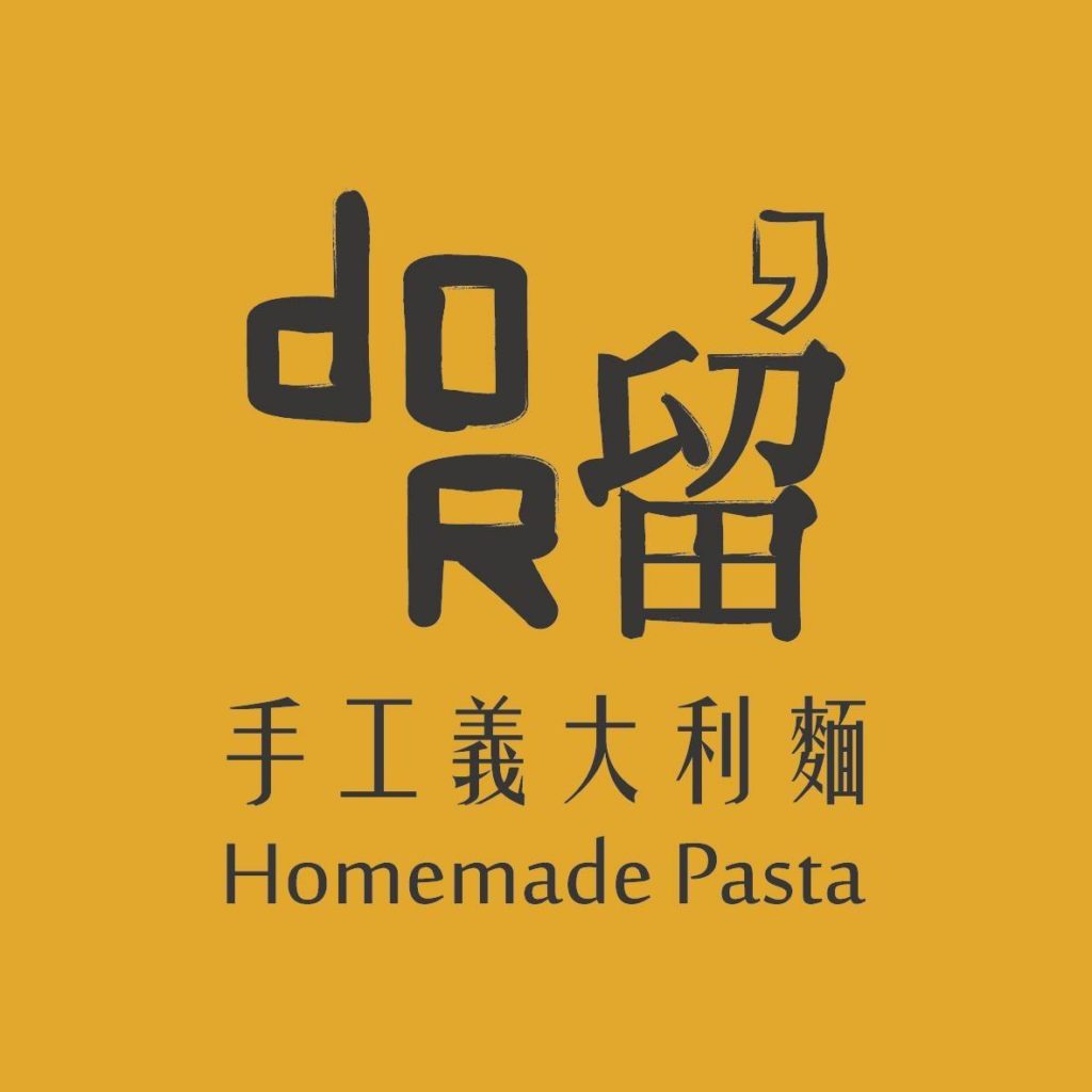 巨蛋義大利麵餐廳|Dor,留手工義大利麵