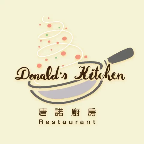  唐諾廚房Donald’s Kitchen