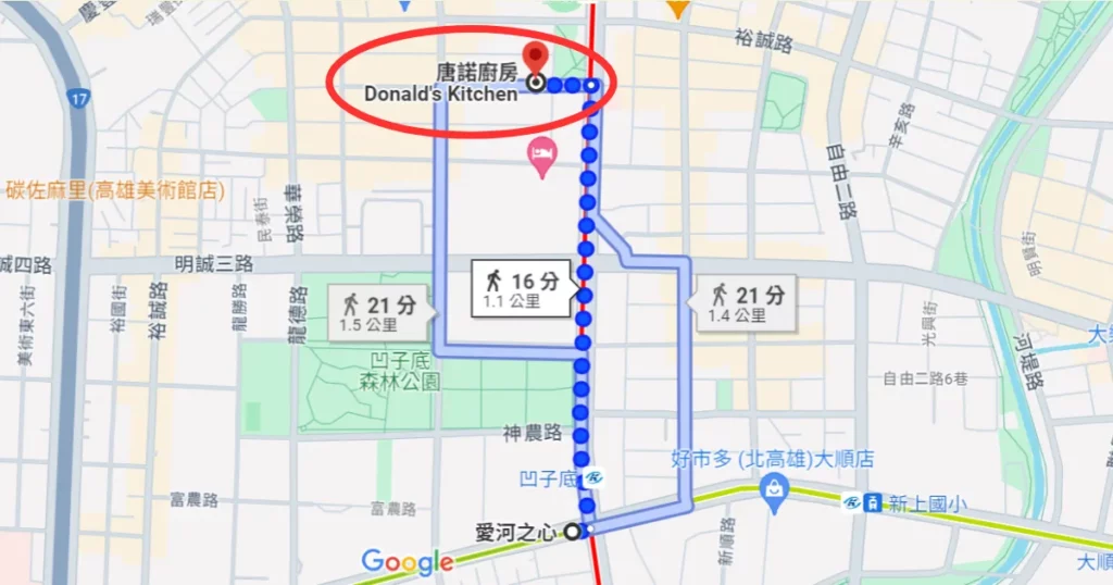 Donald’s Kitchen location

