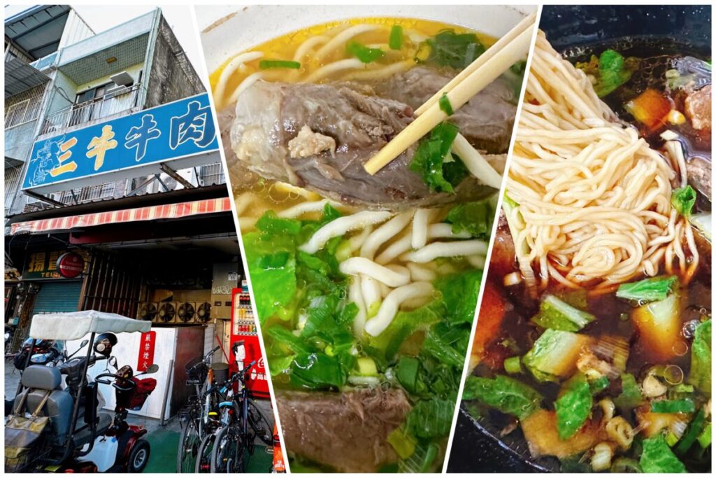 2025 高雄在地美食推薦 ! 饕客認證的 20 間店! 22 犇。三牛牛肉麵