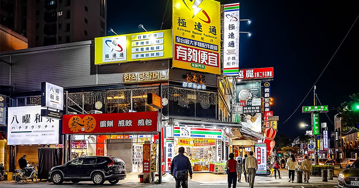 哈摩尼韓式料理