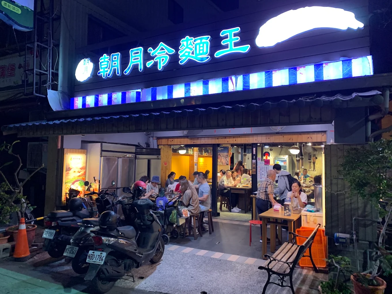 朝月冷麵王韓式料理