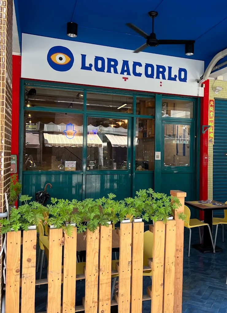 Loracorlo以色列料理