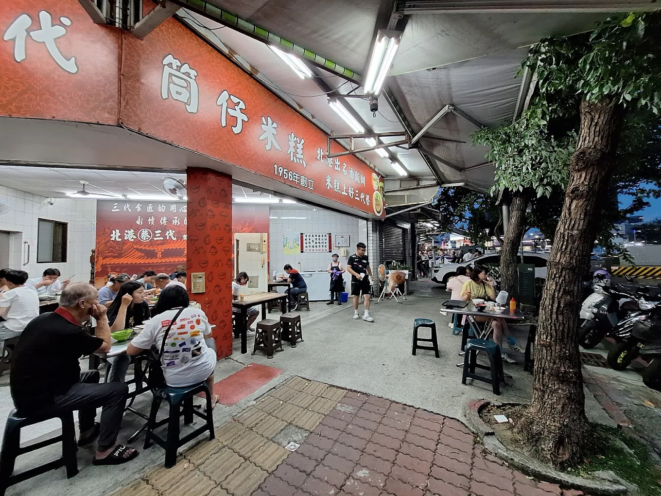 北港蔡三代筒仔米糕