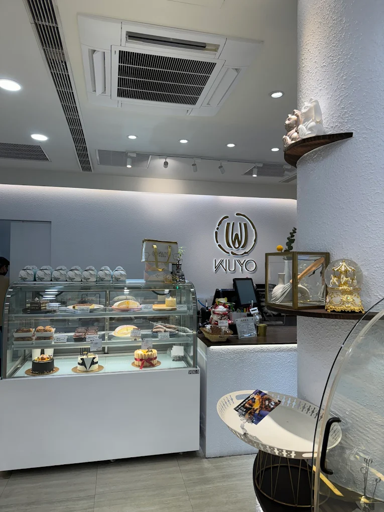 2025 高雄隱藏美食推薦!在地人私藏的 25 家口袋名單 10 Wuyo烘焙工坊