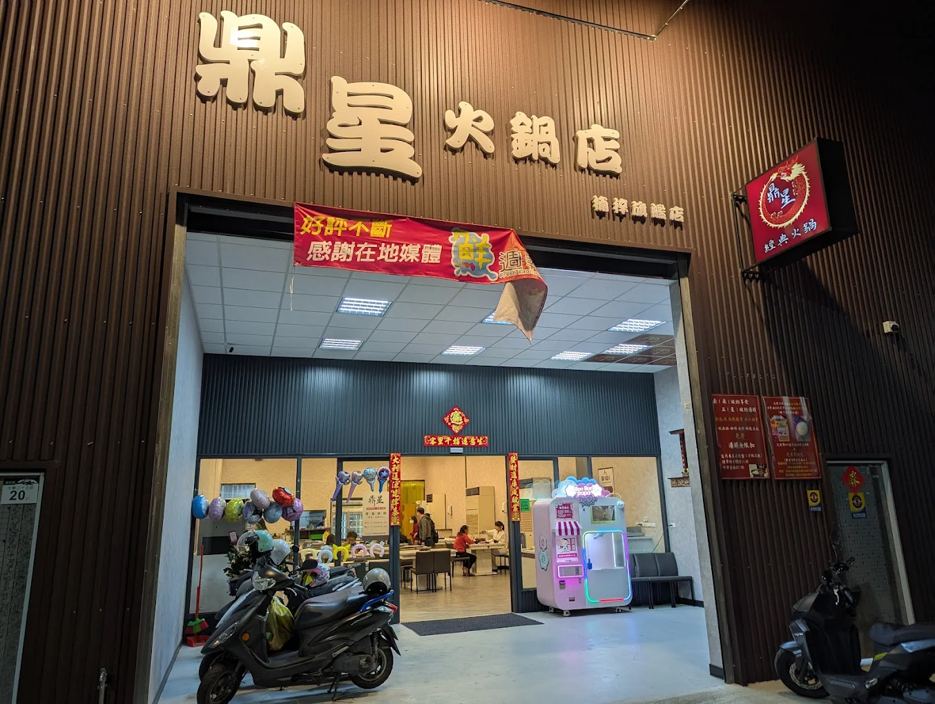 2025 高雄隱藏美食推薦!在地人私藏的 25 家口袋名單 14 鼎星經典火鍋店