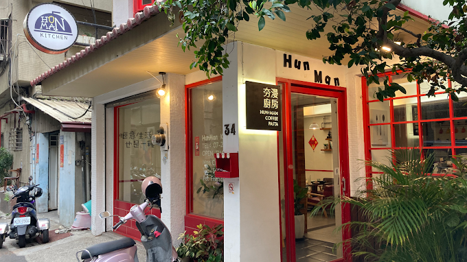 2025 高雄隱藏美食推薦!在地人私藏的 25 家口袋名單 27 夯漫廚房