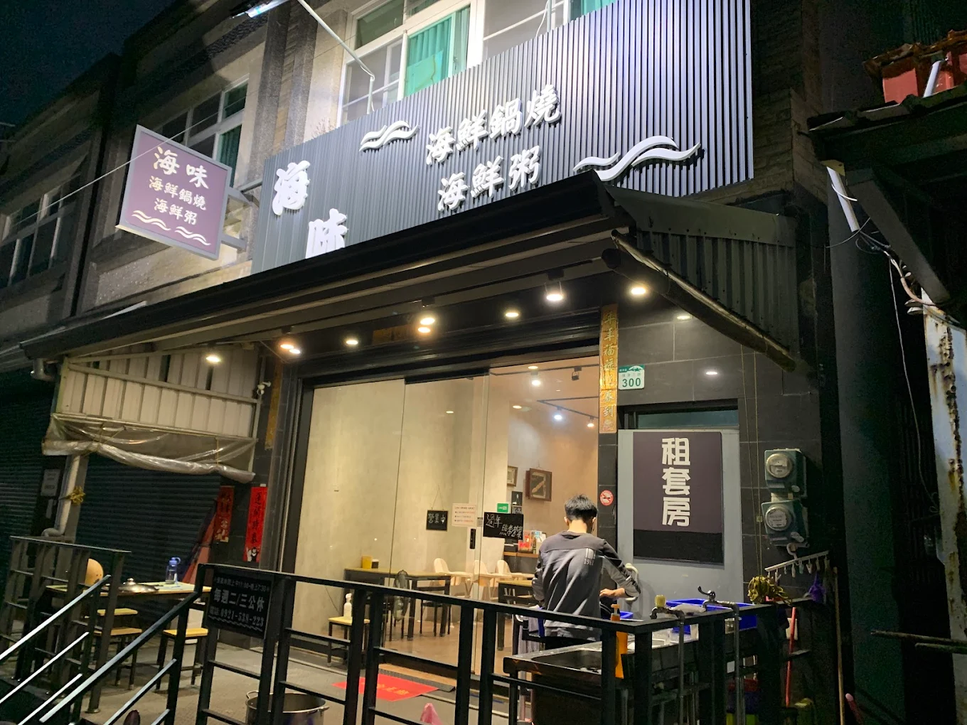 2025 高雄隱藏美食推薦!在地人私藏的 25 家口袋名單 28 海味 海鮮鍋燒海鮮粥