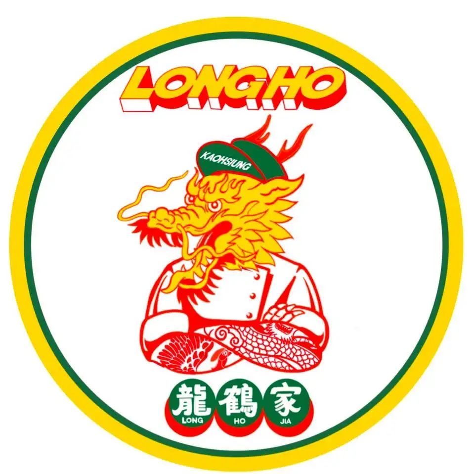 高雄美食排行榜 28 ｜龍鶴家