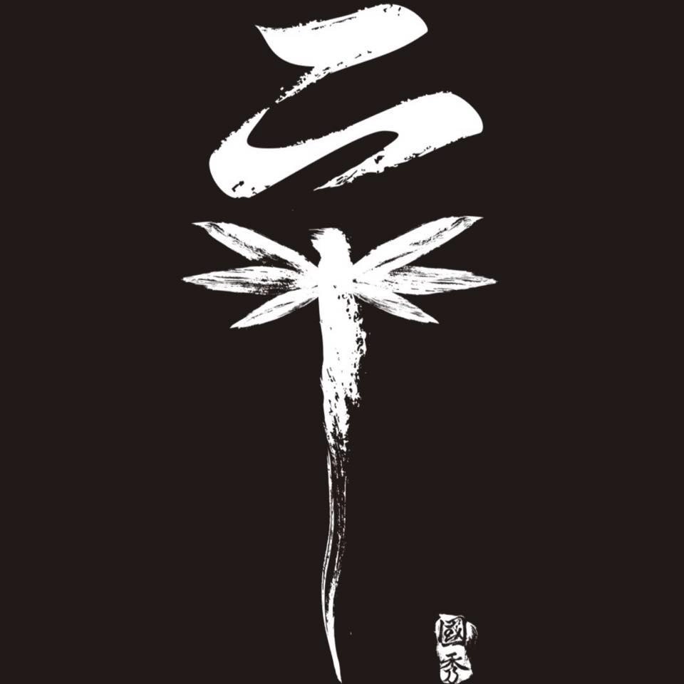 高雄美食排行榜 17 ｜國秀食堂