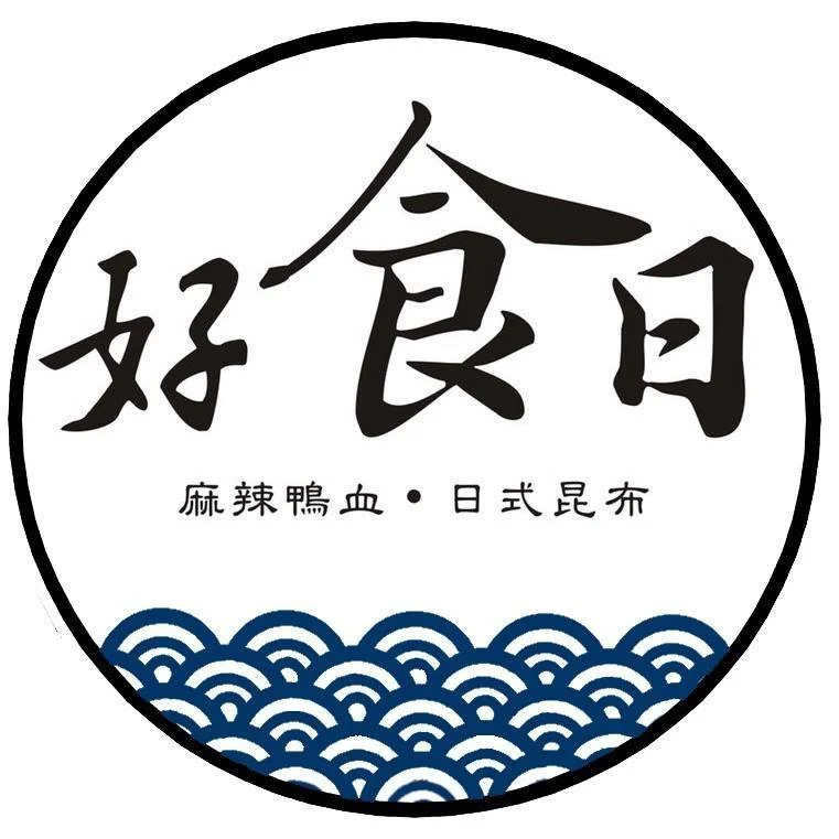 高雄美食排行榜 31 ｜好食日