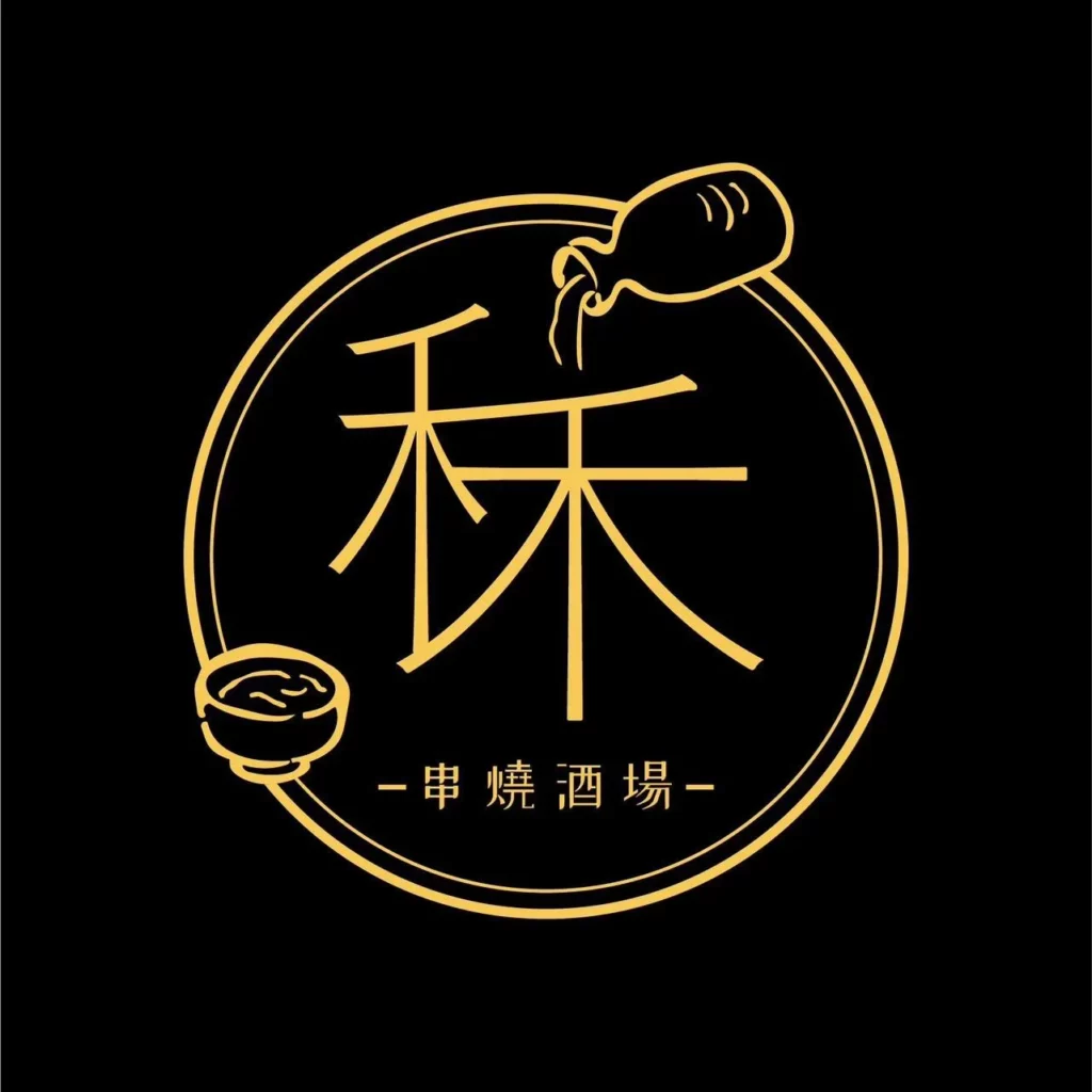 高雄美食排行榜 14 ｜禾秝食堂