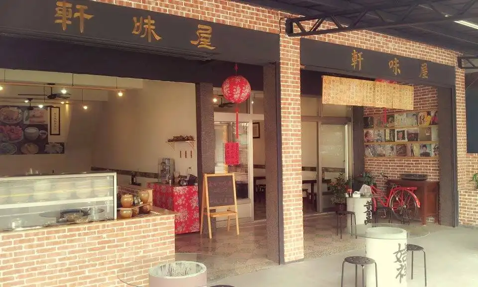 高雄美食排行榜 27 ｜樓梯腳軒味屋