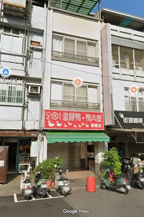 最新 2026 高雄推薦餐廳清單,這 20 家在地人也狂推! 16 侯記鴨肉飯