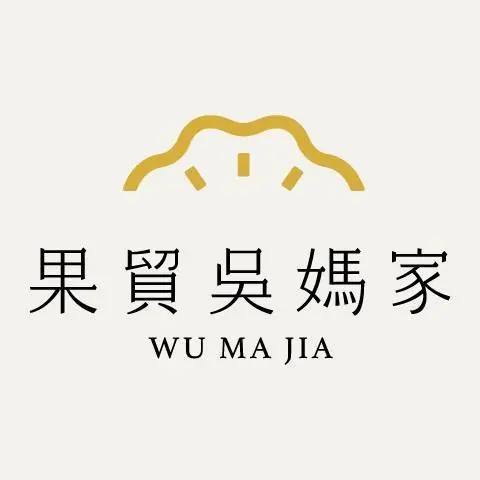 果貿吳媽家餃子